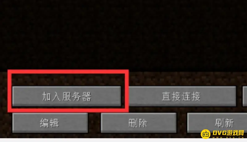 《我的世界》地皮怎么合并？