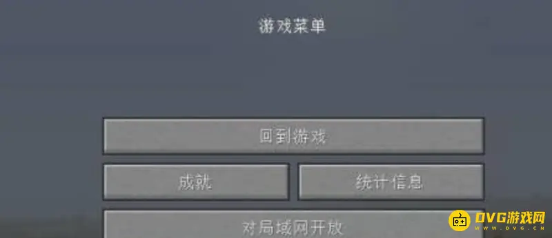 我的世界光影前置怎么开-光影前置的开启方法