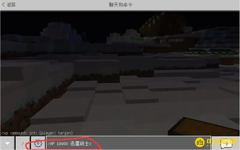 我的世界经验球指令详解-如何快速获得经验球