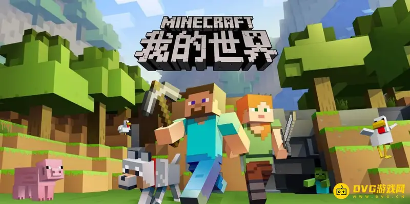 我的世界小型龙雕像怎么制作-小型龙雕像制作步骤与技巧解析