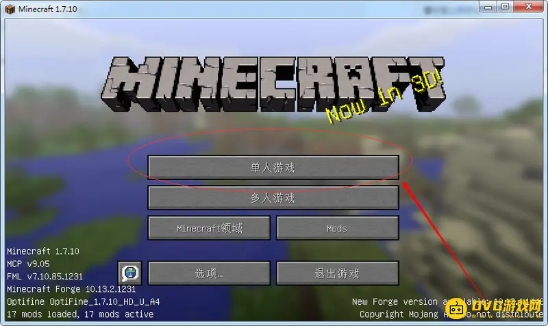 我的世界超平坦怎么开-超平坦世界开启方法详解