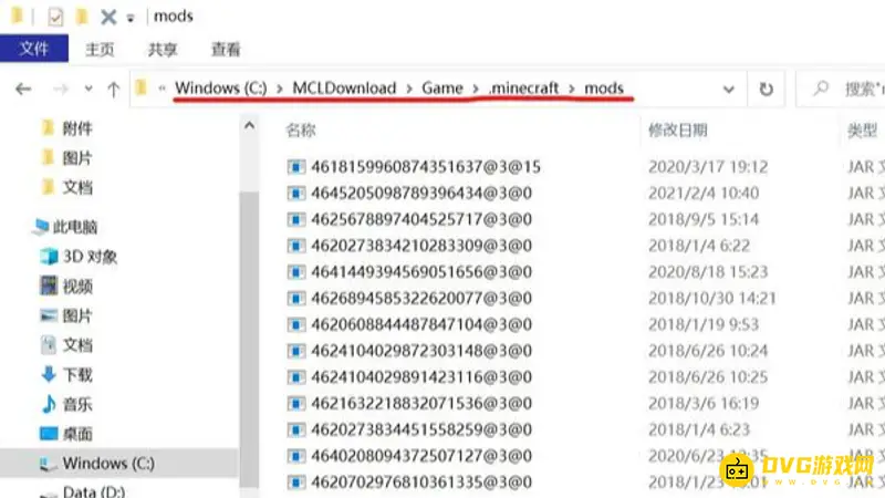 我的世界国际电脑版MOD下载教程-国际电脑版MOD详细安装步骤解析