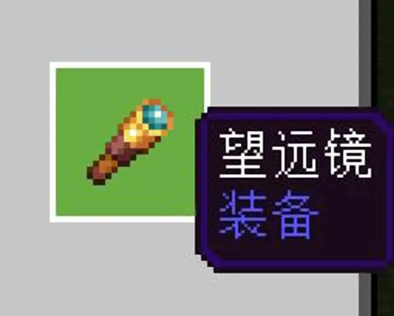 《我的世界》紫水晶有什么用？