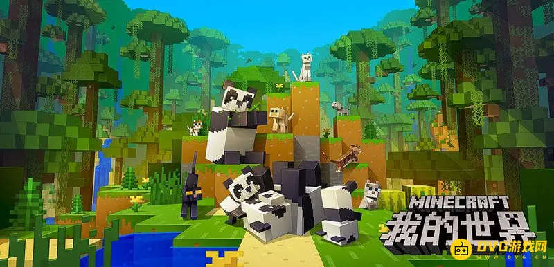 我的世界四合院怎么建造-四合院的建造方法