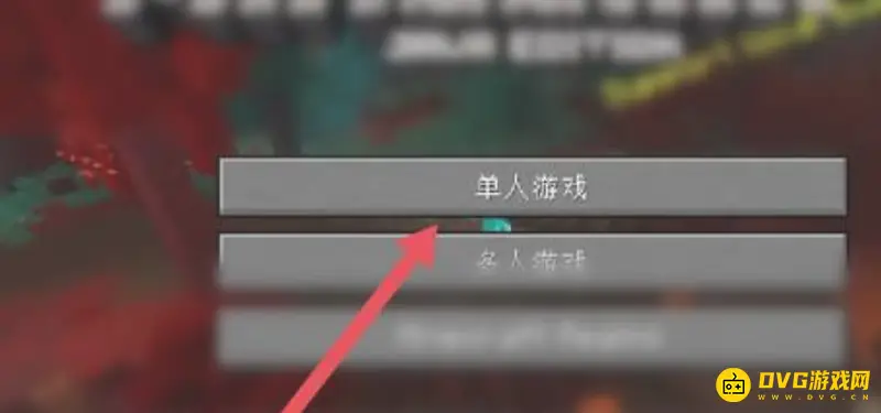 我的世界手游怎么设置死亡不掉落-死亡不掉落设置方法