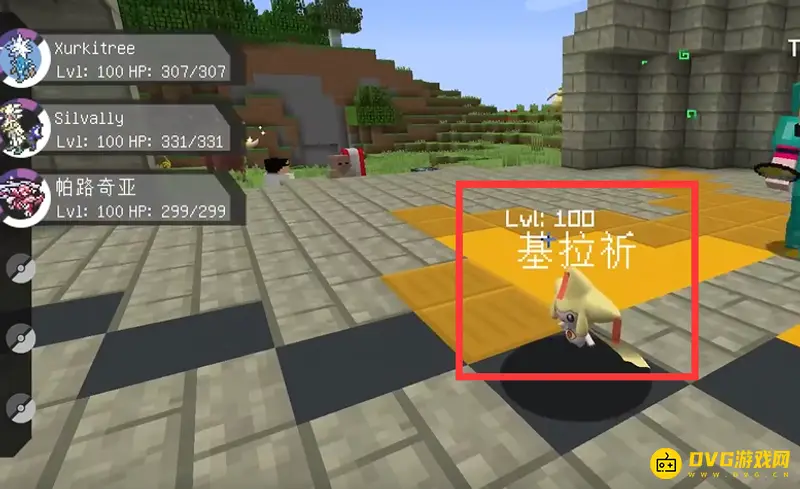 我的世界神奇宝贝基拉祈怎么捕捉-神奇宝贝基拉祈的捕捉方法