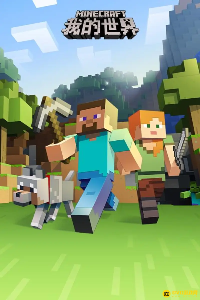 《我的世界》加载世界出错怎么解决？