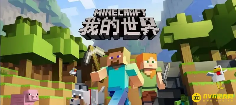 《我的世界》紫晶洞怎么找?