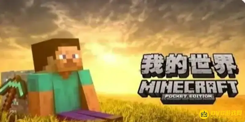 我的世界珍妮模组下载教程-快速获取珍妮模组方法