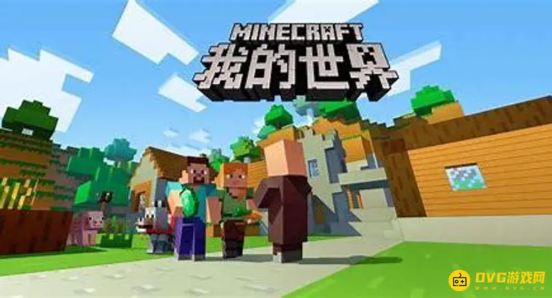 《我的世界》隐藏物品展示框指令是什么？