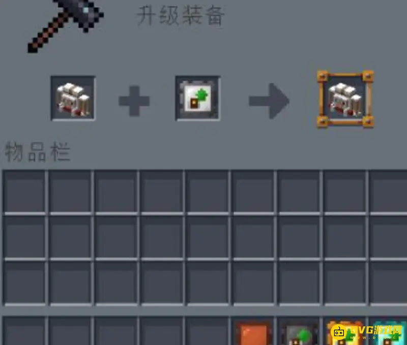 我的世界背包升级方法解析-背包容量提升攻略