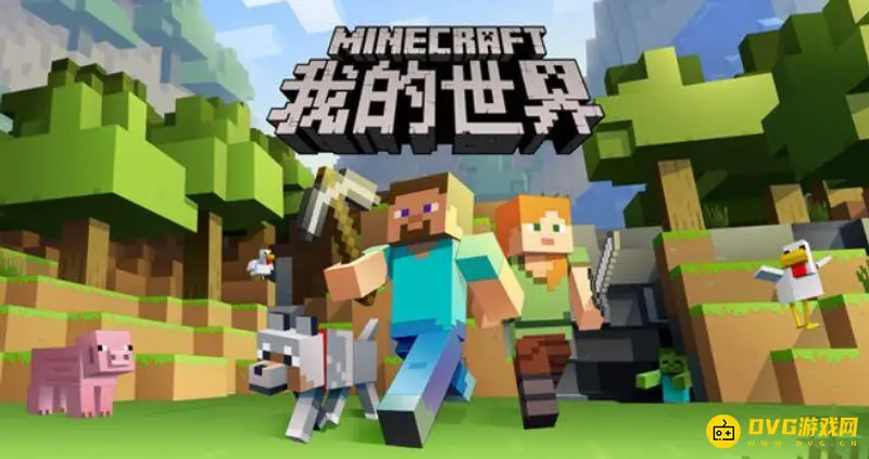 我的世界mc末影人搬方块干什么-末影人行为解析