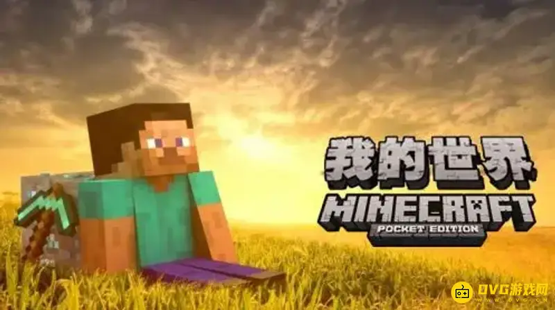我的世界网易版为什么无法退款-退款操作与限制解析