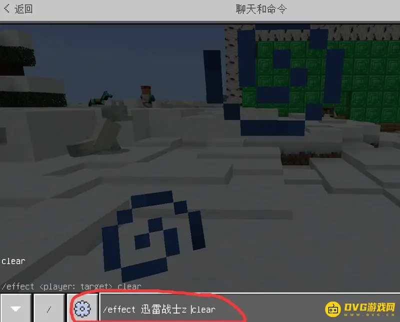 我的世界kick指令解除方法-详细操作流程解析