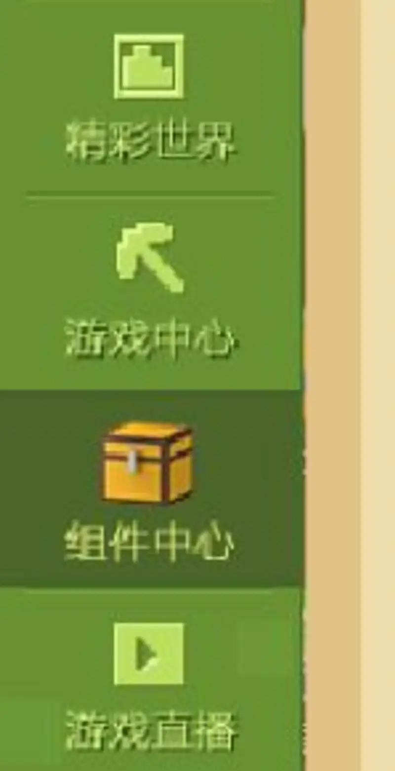 我的世界怎么回到死亡地点-一键返回死亡点方法详解