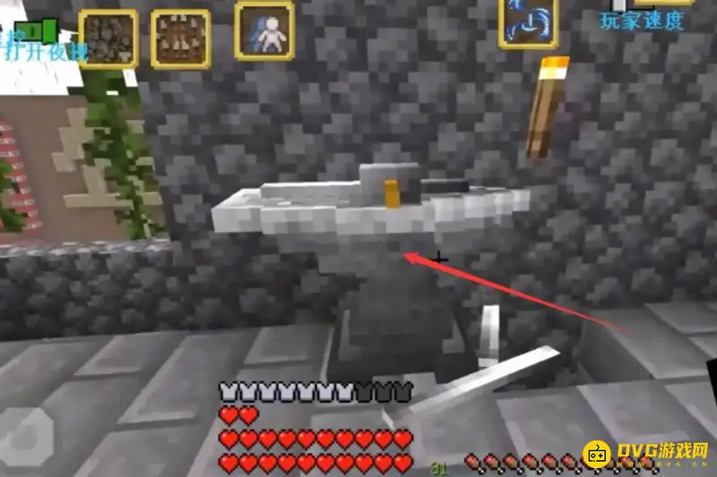 我的世界升级装备台怎么用-装备台强化步骤详解