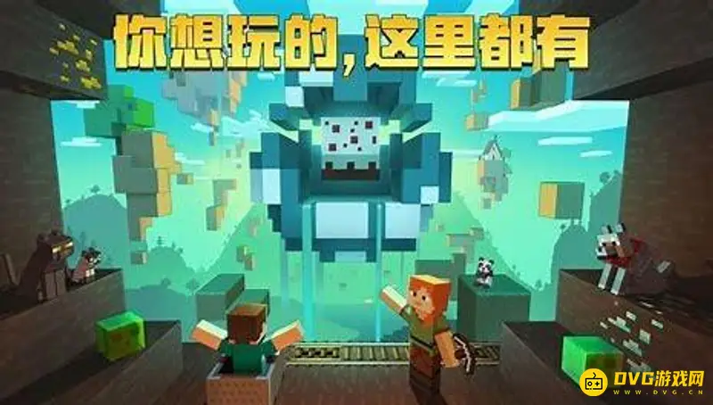 我的世界如何创建和显示积分榜-积分榜设置与显示方法