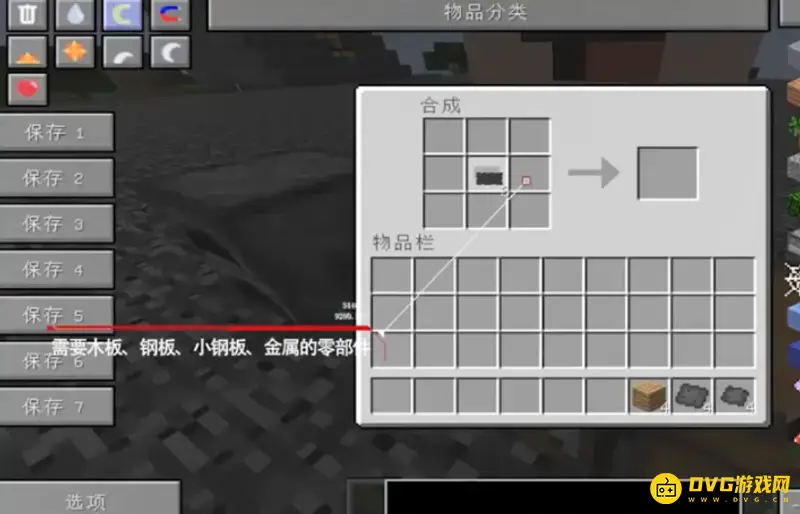 我的世界如何做狙击枪-狙击枪合成材料与摆放顺序解析