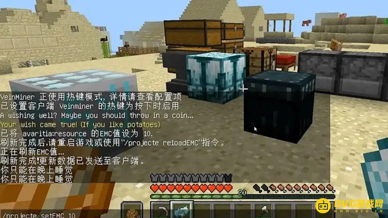 我的世界java版等价交换定价方法-如何设置物品EMC值