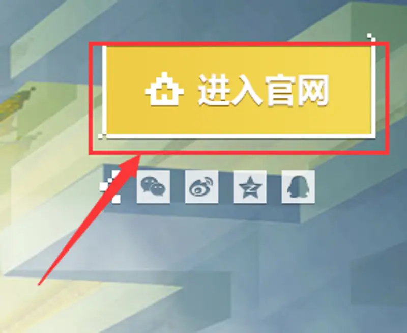 我的世界账号过期怎么办-账号找回详细步骤解析