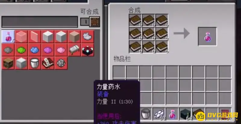 我的世界配方书怎么打开-配方书的开启方法