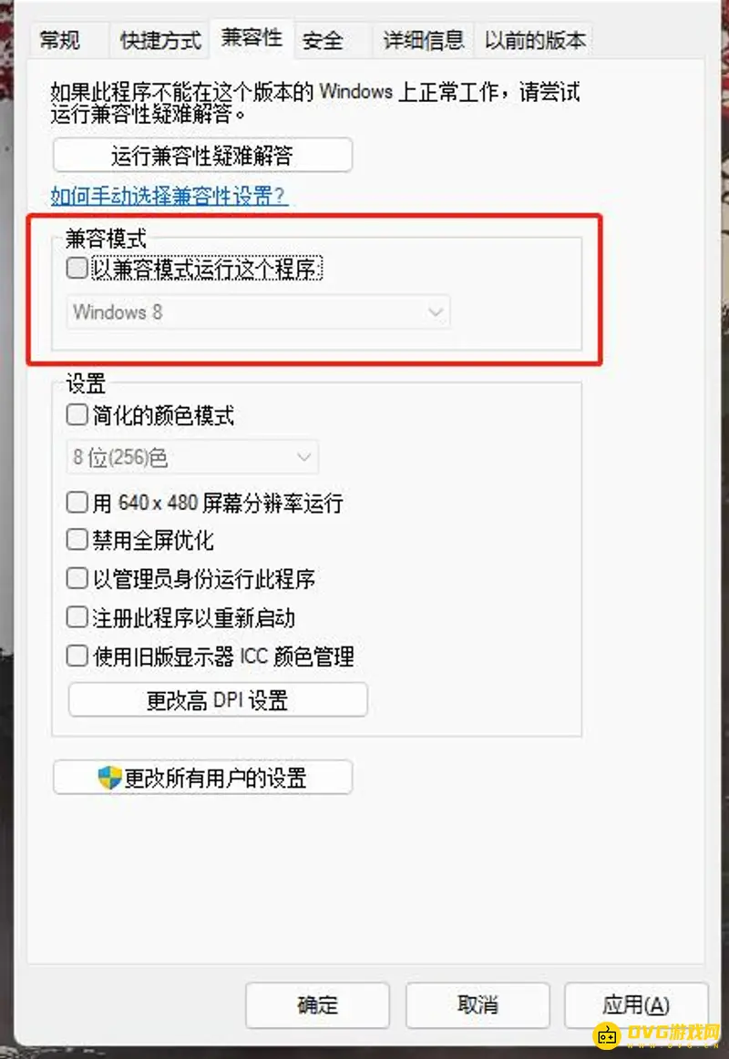 我的世界进去黑屏怎么回事-黑屏解决方法与兼容性建议