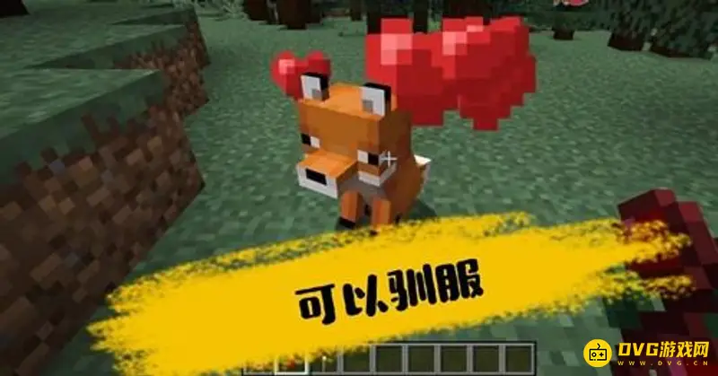 我的世界狐狸吃什么才能驯服-驯服狐狸的正确喂食方法