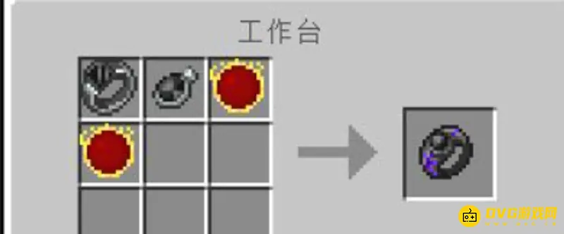 我的世界虚空指环转换红物质方法-分解台合成与操作解析