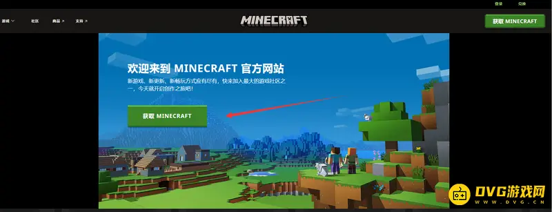 苹果平板如何免费下载我的世界国际版-官网获取流程详解