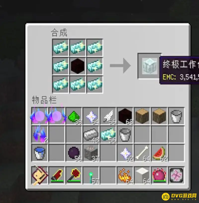 我的世界水晶矩阵锭制作方法详解-终极工作台合成指南