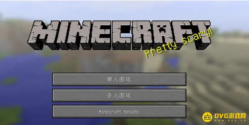 《我的世界》烈焰棒怎么获得？