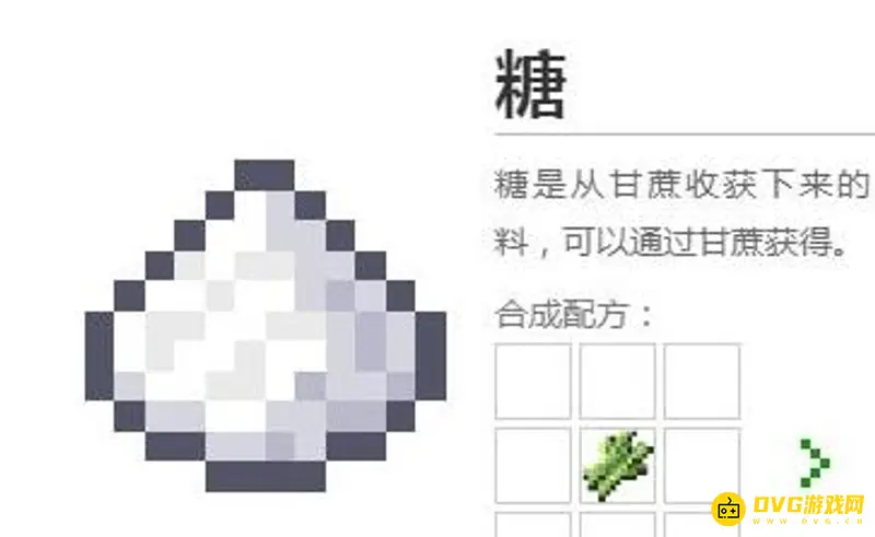 我的世界糖怎么获得-糖的获取方法与甘蔗定位攻略
