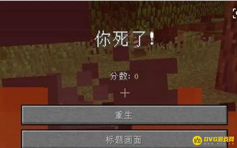 我的世界命令方块设置死亡指令方法-不同版本指令详解