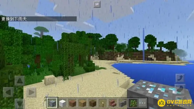 我的世界下雪天气指令是什么-雪天切换方法详解