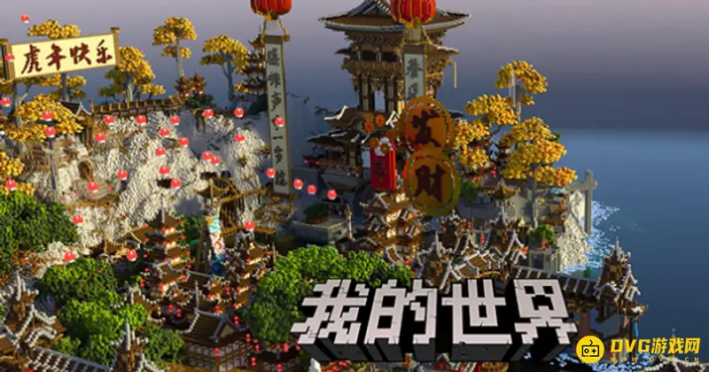 我的世界末影龙怎么召唤指令-详细解析召唤末影龙的指令用法
