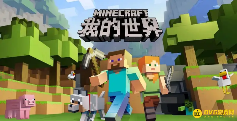 我的世界基岩版怎么改名字-账号名称修改方法