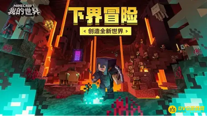 我的世界手机版怎么找到村庄-快速定位村庄方法解析