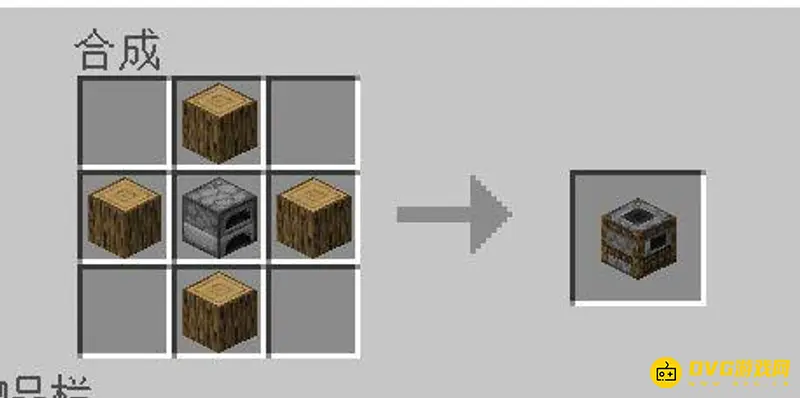 我的世界烟熏炉用法详解-烟熏炉怎么合成