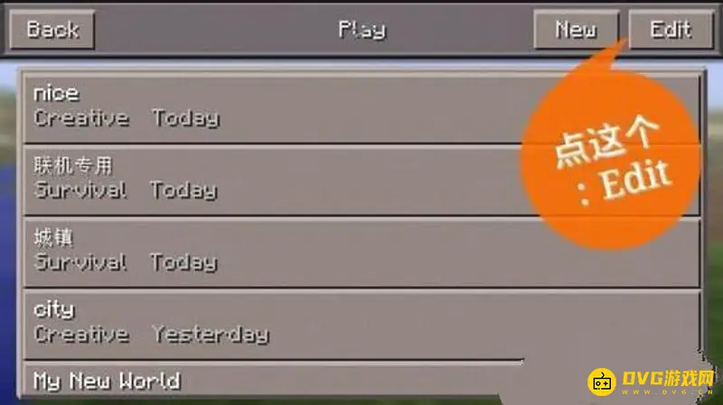 我的世界minecraftpe怎么联机-远程与近程联机方法全解析