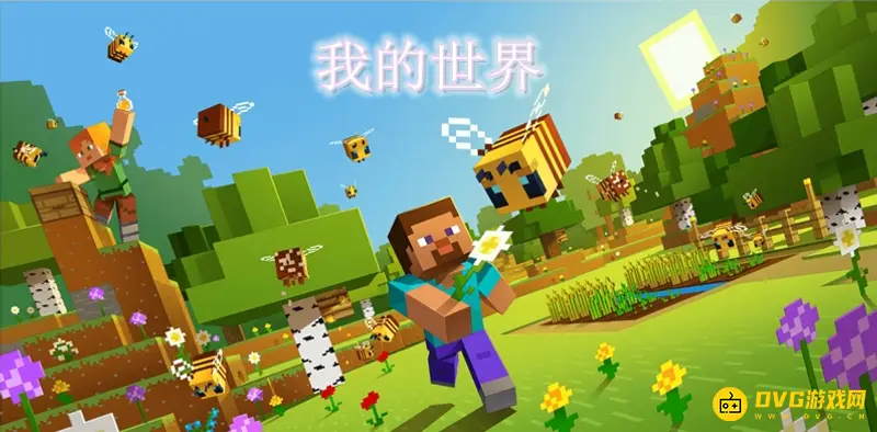 我的世界三生石在哪-三生石获取方法详解