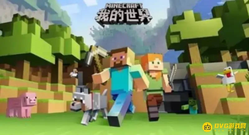 《我的世界》地铁站怎么建？