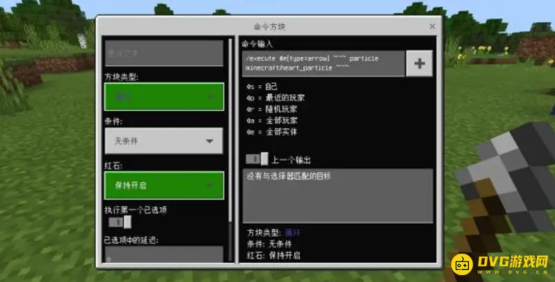 《我的世界》生成方块指令代码是多少？