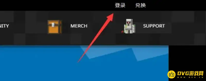 《我的世界》正版帐号怎么改名?