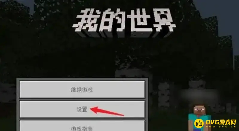 我的世界如何快速找到建筑-快速找到建筑的方法