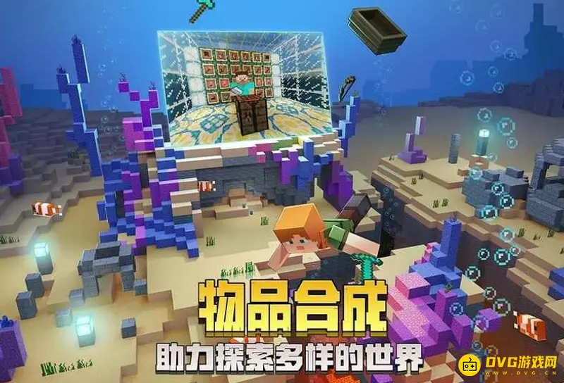 我的世界地图文件夹在哪-地图文件夹具体路径解析