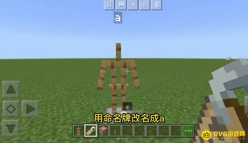 我的世界主城生成方法详解-命令方块怎么使用