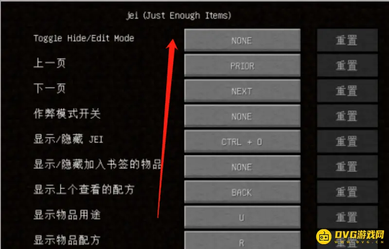 我的世界信息显示mod叫什么-JEI模组功能详解