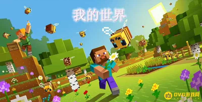 我的世界红石隐藏门怎么制作-红石隐藏门制作方法