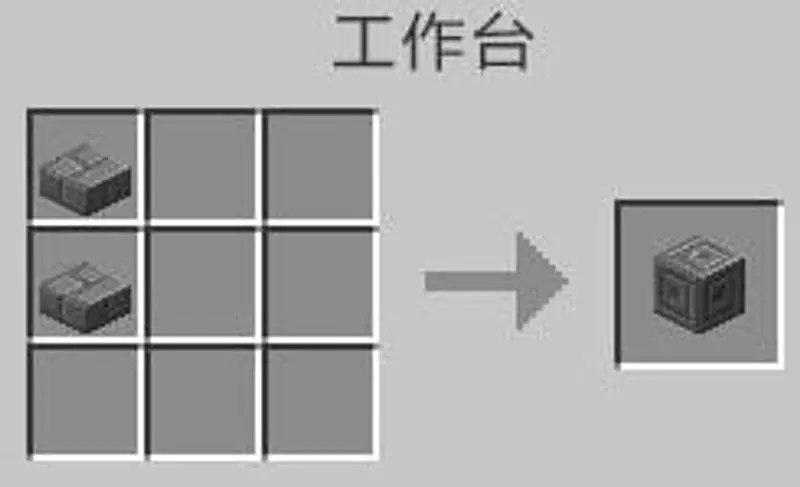 建筑方块錾制石砖合成配方-我的世界合成方法详解