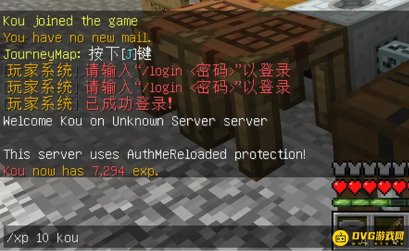 我的世界怎么增加经验值-增加经验值方法一览